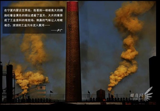 Lugang-inquinamento-massimo-cinese-camini-ciminiere-fumo-tossico